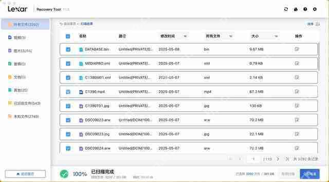  雷克沙 Armor SD 卡体验：全金属外壳三防 数据存储更安全 
