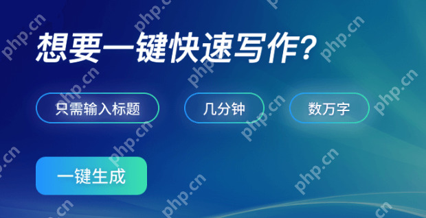 AI写作赚钱软件排行榜 推荐十款AI写作赚钱软件2025 - 创想鸟