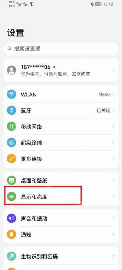 荣耀手机怎么设置锁屏时间