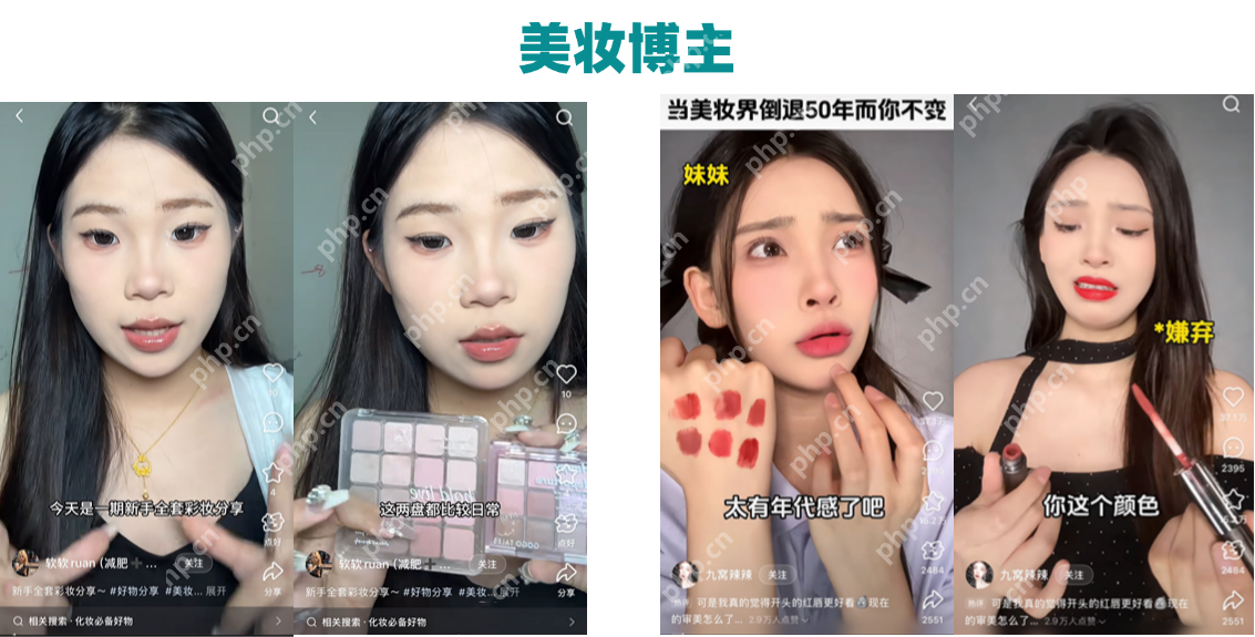 跨界爆款内容打法：不会做跨界内容组合，做不出小红书爆款