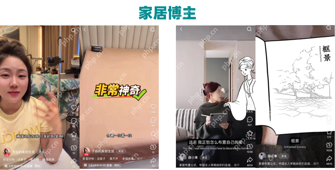 跨界爆款内容打法：不会做跨界内容组合，做不出小红书爆款