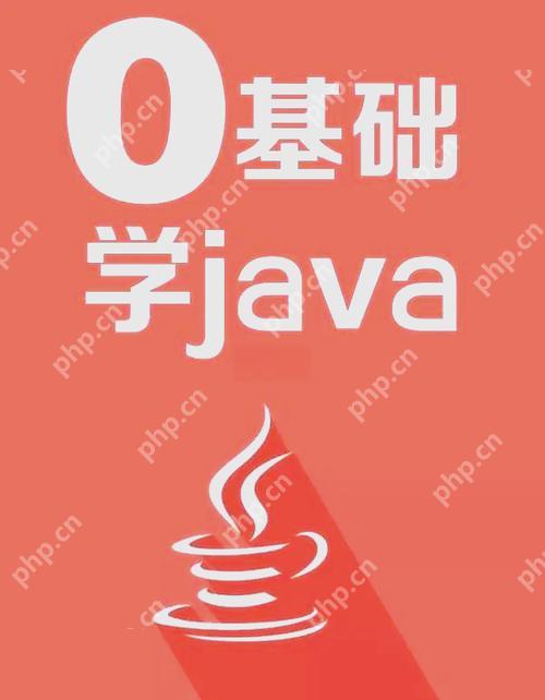 java中类的含义 类的定义及其在程序中的作用