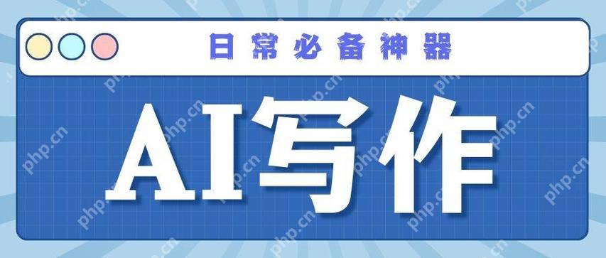 笔灵ai写论文有免费版吗