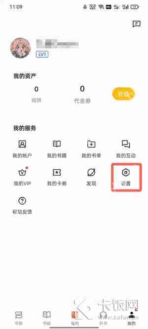 oppo手机阅读语音插件在哪下载