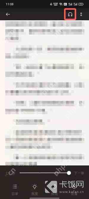 oppo手机阅读语音插件在哪下载