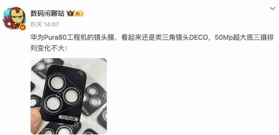  曝低轨卫星通信开始公测：华为 Mate X6 典藏版首发 