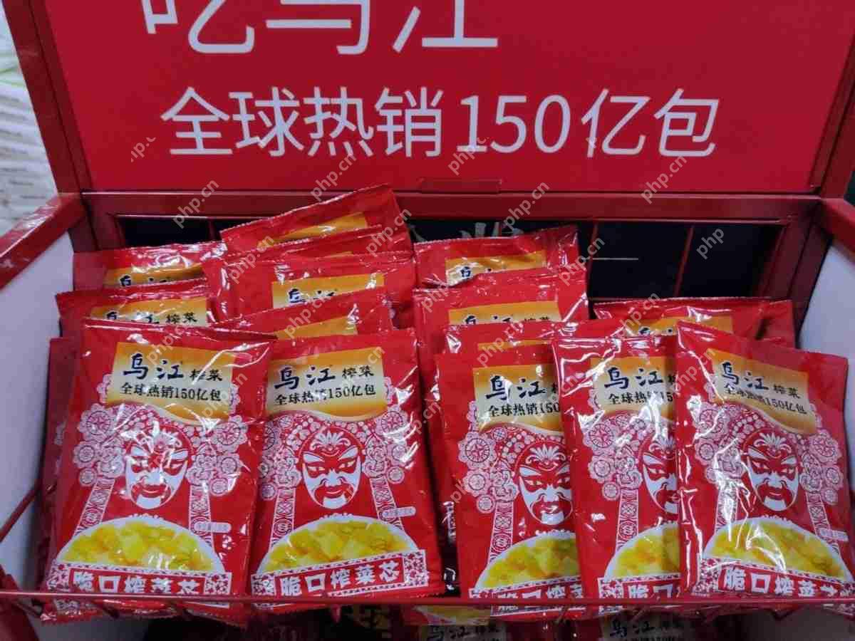 业绩承压后，涪陵榨菜开始“不务正业”了？