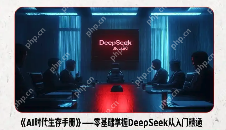 为什么你的梗图没人看？DeepSeek教你3招生成高赞内容，轻松破万！