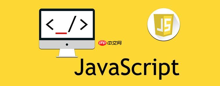 如何在JavaScript中实现路由守卫？