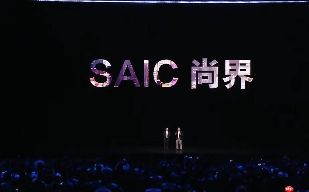 上汽正式受让“尚界”商标，加速第五界上市进程