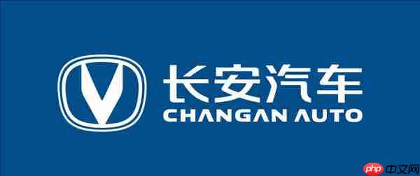 曝长安汽车新任命两名产品CEO 分管引力启源两大品牌