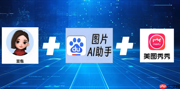 豆包AI新手必学！三步生成高赞职场吐槽图流量暴增300%