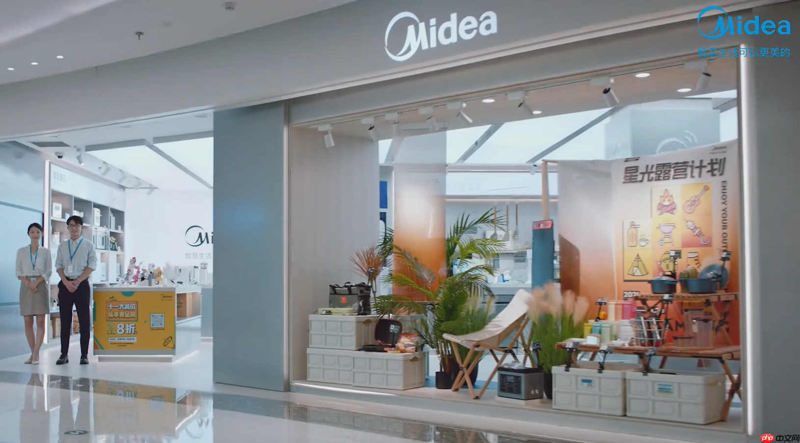 美的集团成立新零售公司，含半导体照明器件业务