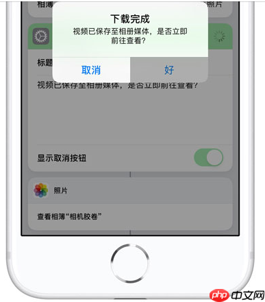 下载无水印抖音视频很简单，iPhone能轻松做到