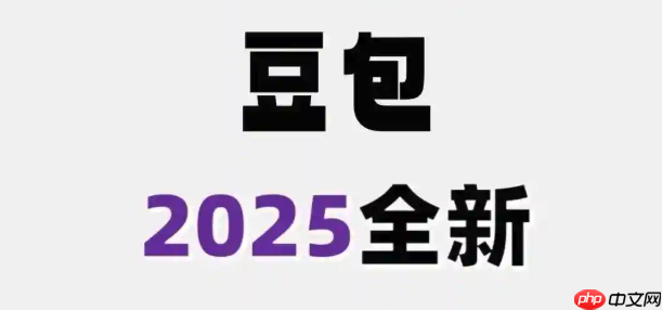 豆包AI模板解析！追热点必备的5种神图生成套路