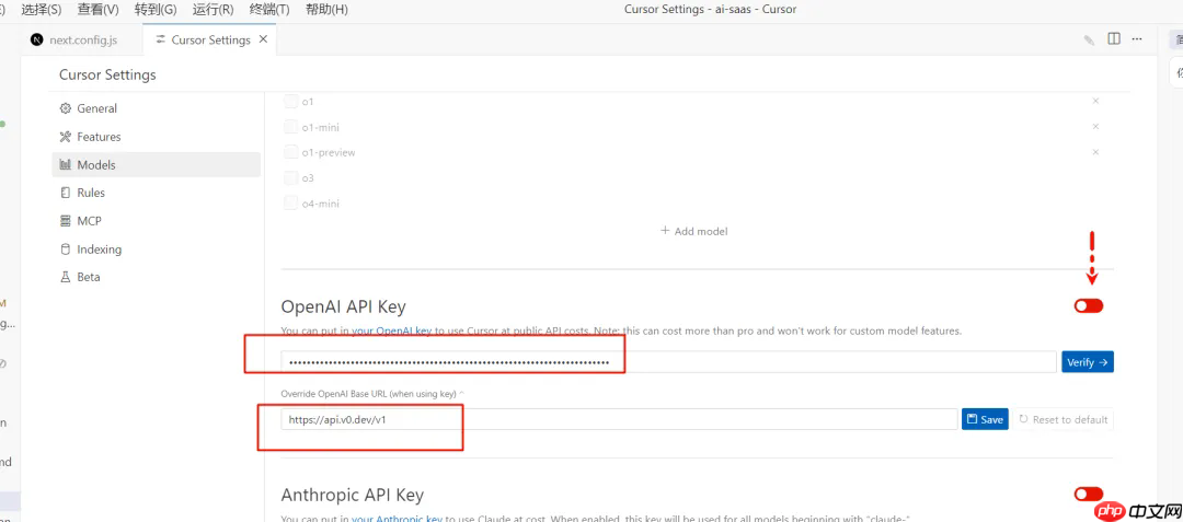 V0 模型接入 Cursor，AI UI 生成进入高能状态，UI + 编程要来了！
