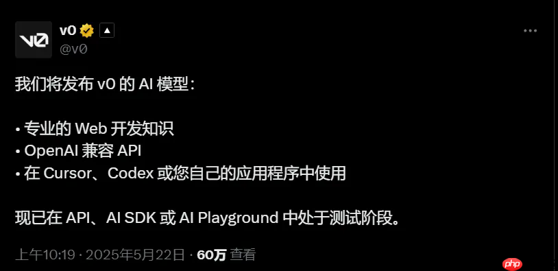 V0 模型接入 Cursor，AI UI 生成进入高能状态，UI + 编程要来了！