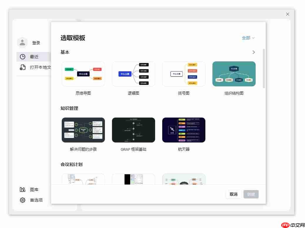 N 种 DeepSeek + X 之DeepSeek + Xmind 快速生成思维导图，DeepSeek实操教程