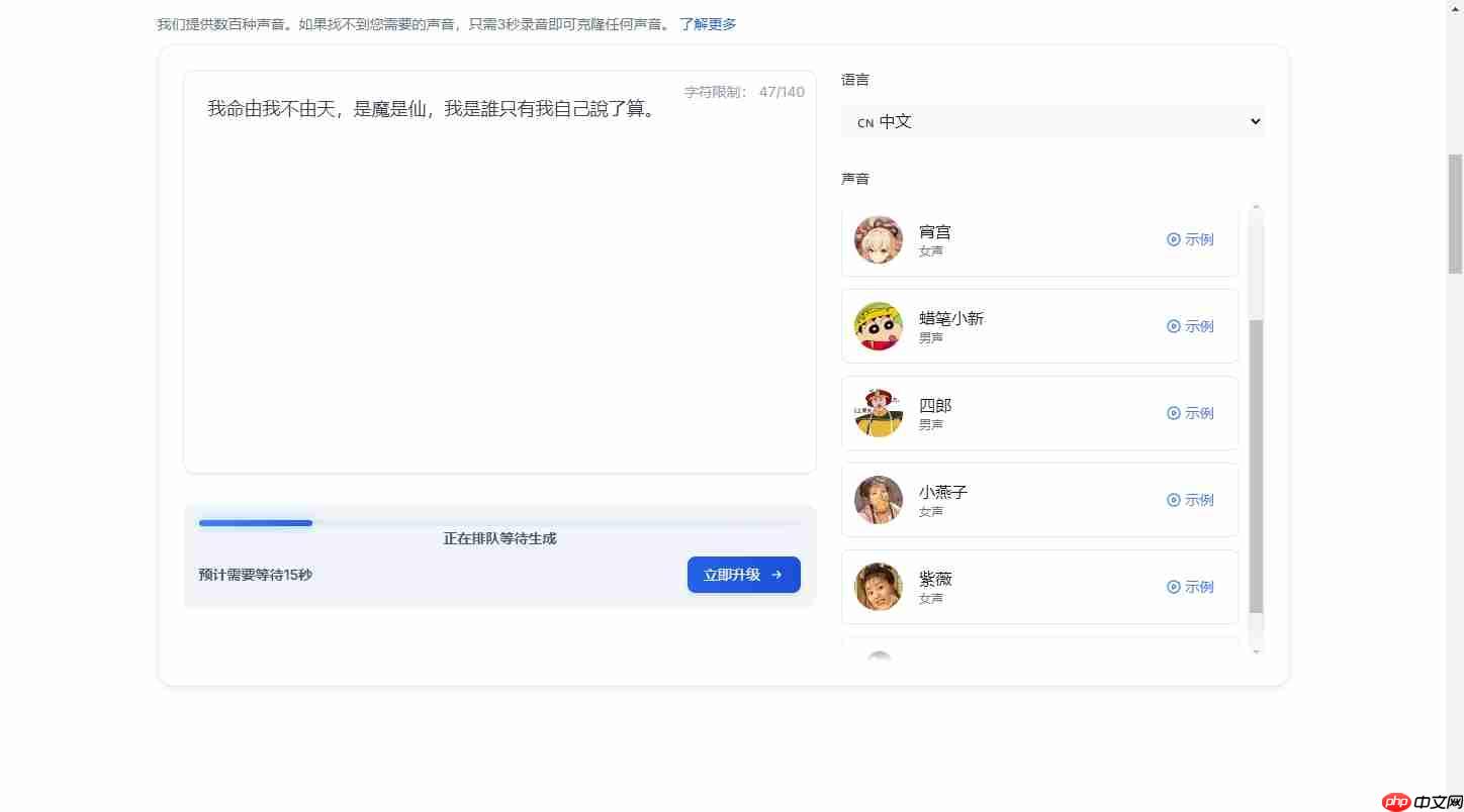 手把手教你用AI克隆声音：AnyVoice，只需 3 秒在线免费克隆声音，超真实的语音生成