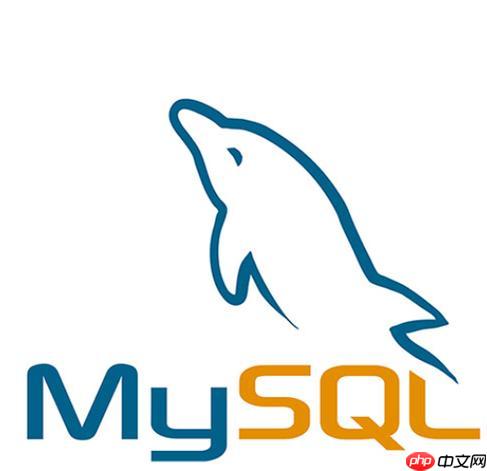 mysql数据库使用教程 从零开始学习mysql操作