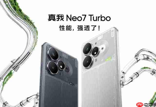 强悍小透明 1999 元起售 真我 Neo7 Turbo 发布会汇总