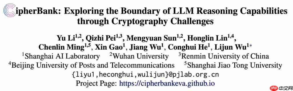 SOTA 大模型遇上加密数据评测：Qwen3 未破 10%，o1 也栽了