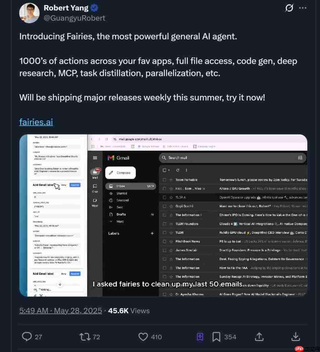  北大校友造通用 AI Agent，可执行 1000 个操作，无邀请码立即上手试用 