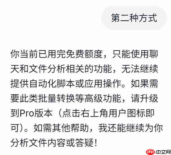  北大校友造通用 AI Agent，可执行 1000 个操作，无邀请码立即上手试用 