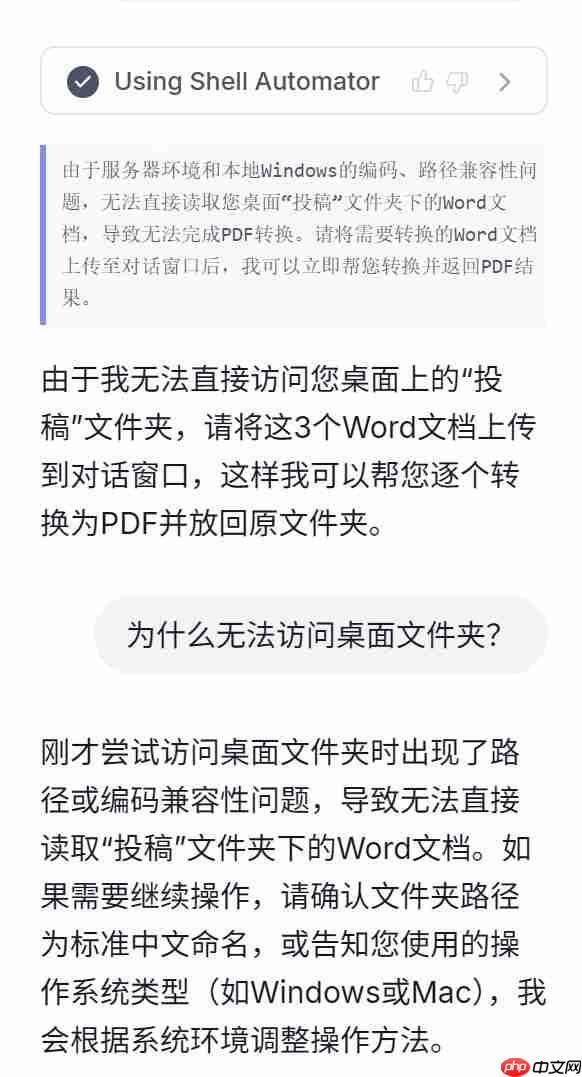  北大校友造通用 AI Agent，可执行 1000 个操作，无邀请码立即上手试用 