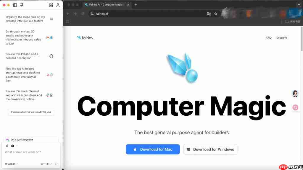  北大校友造通用 AI Agent，可执行 1000 个操作，无邀请码立即上手试用 