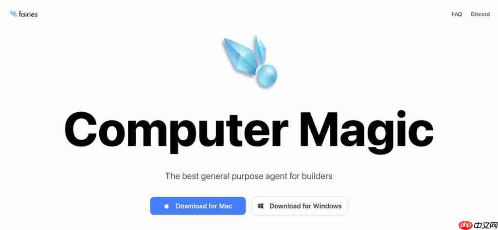  北大校友造通用 AI Agent，可执行 1000 个操作，无邀请码立即上手试用 