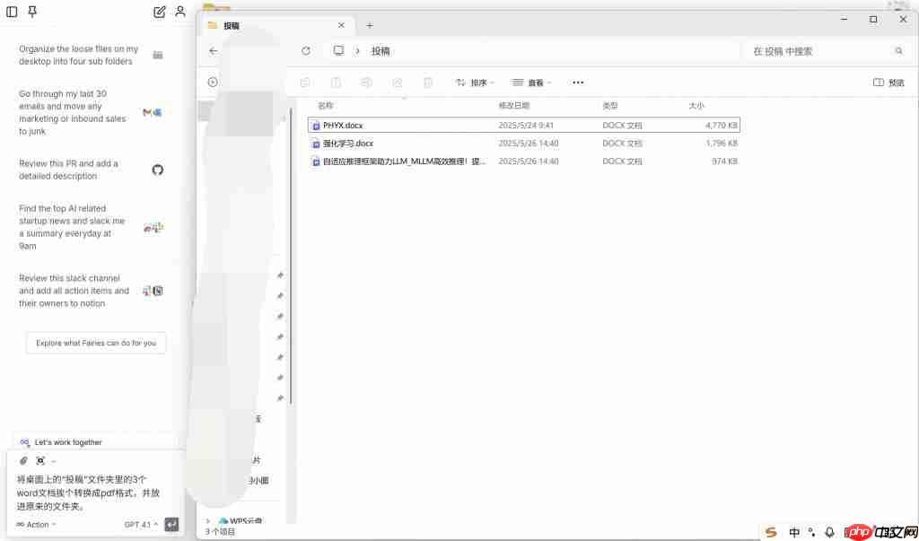  北大校友造通用 AI Agent，可执行 1000 个操作，无邀请码立即上手试用 