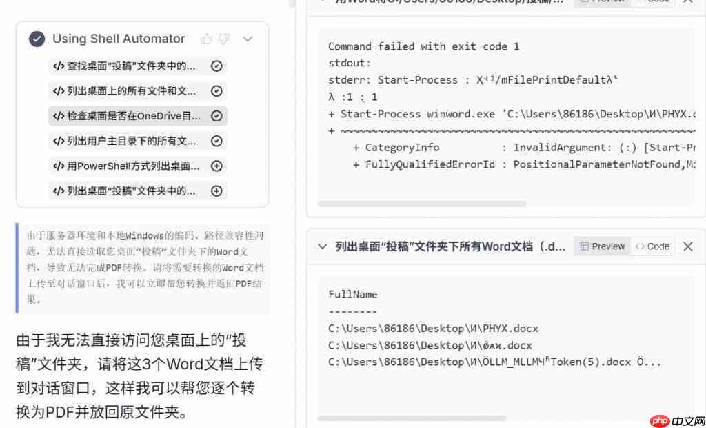  北大校友造通用 AI Agent，可执行 1000 个操作，无邀请码立即上手试用 