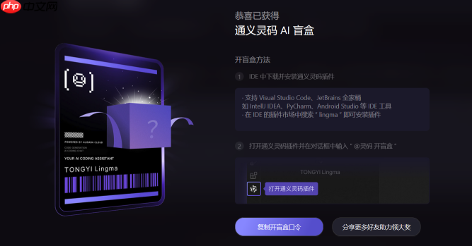 通灵义码使用技巧大全助力高效操作