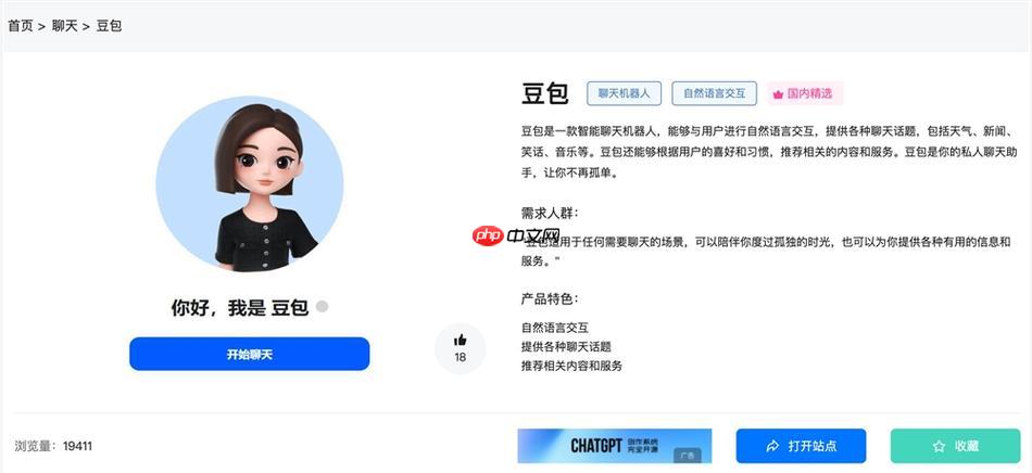 豆包AI高阶玩法！用经典台词生成爆款互动测试图