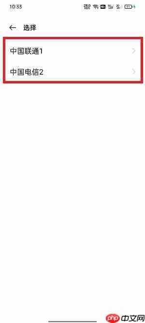 手机开机sim卡密码怎么设置