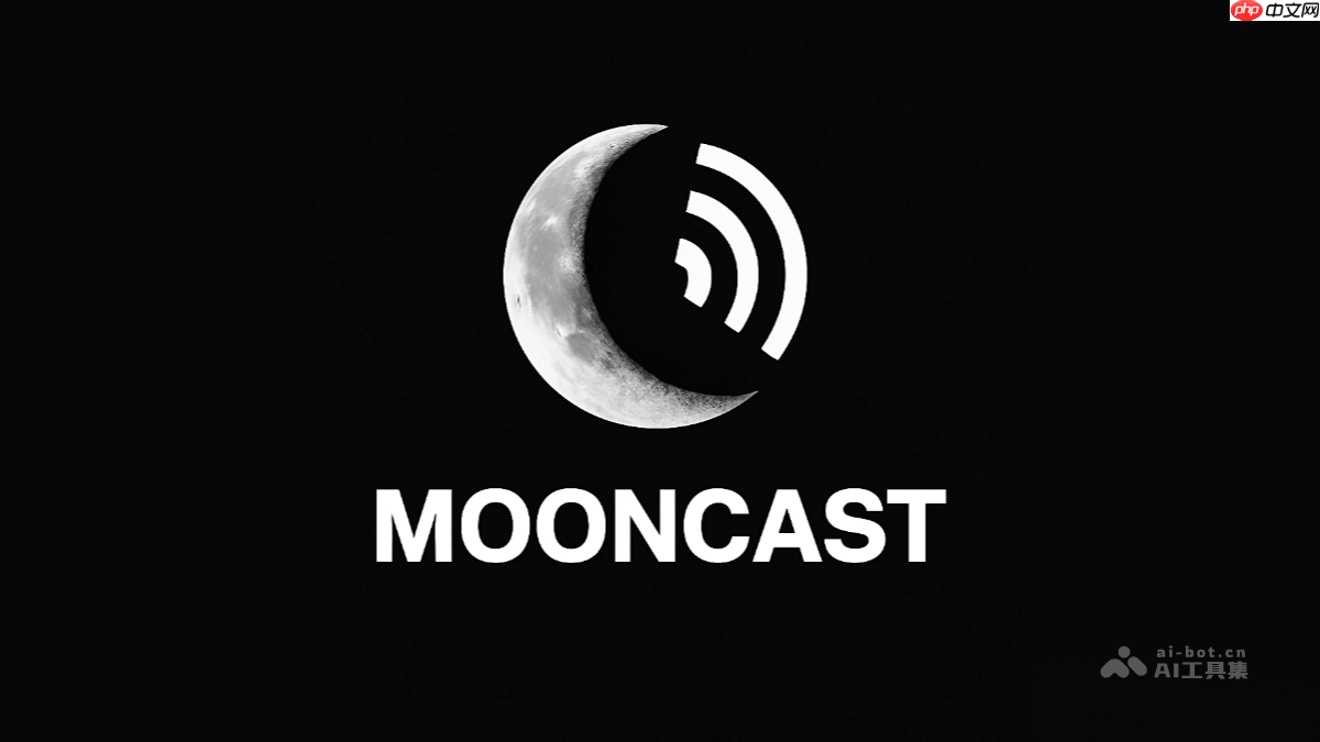 MoonCast— 零样本AI播客生成系统，合成自然的播客风格