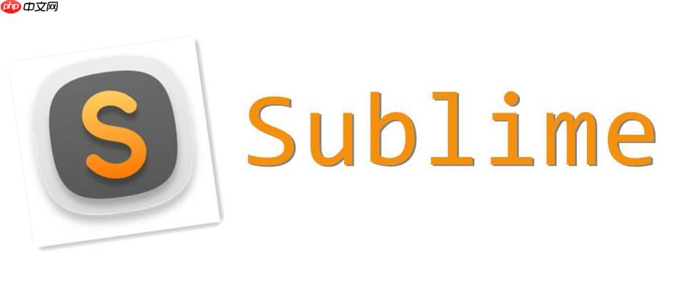 SublimeText的代码折叠和展开高级应用技巧