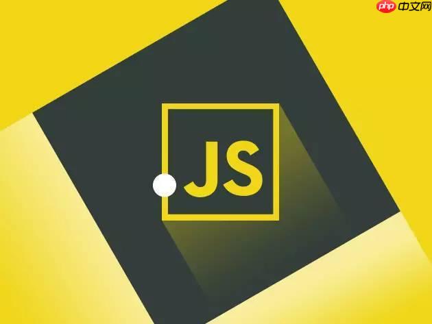 JS中的map方法怎么用？有什么作用？