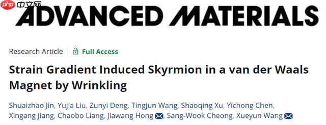 北理工团队在应变梯度调控磁畴中取得重要进展