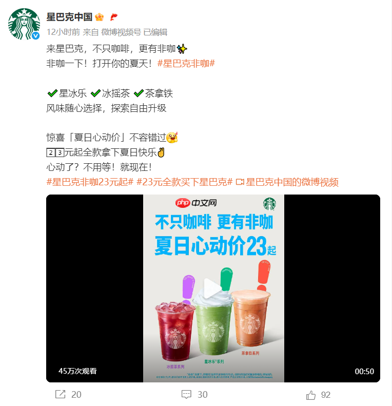 星巴克和蜜雪冰城们互相“偷家”？