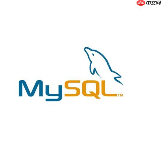 mysql数据库是什么 深入浅出解析mysql特性与优势