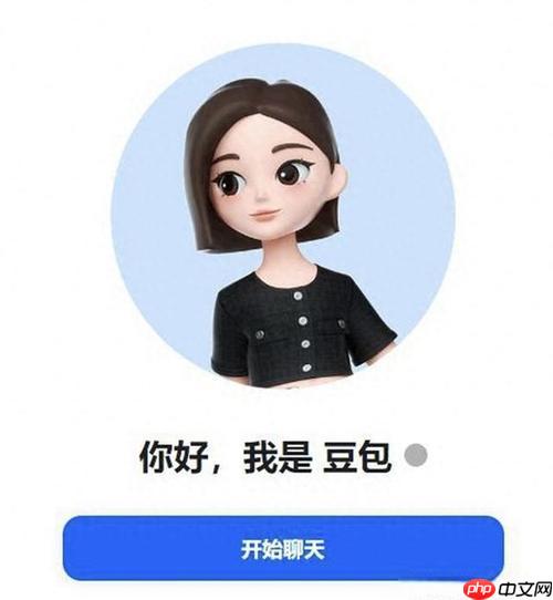 如何用豆包AI设计一周减脂餐单？身高体重数据输入指南