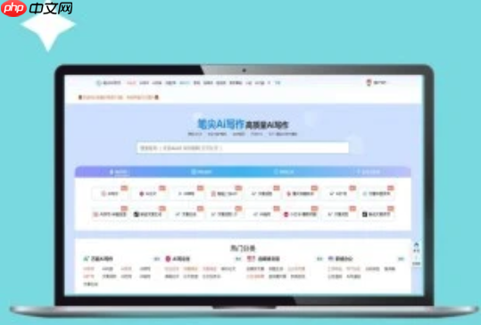 笔尖AI自定义风格库如何构建？上传范文自动解析写作特点