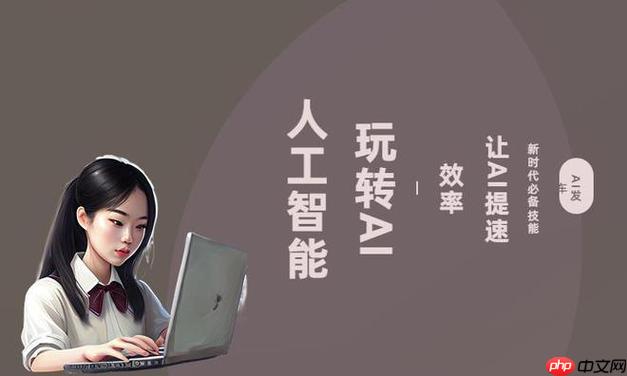 笔尖AI自定义风格库如何构建？上传范文自动解析写作特点