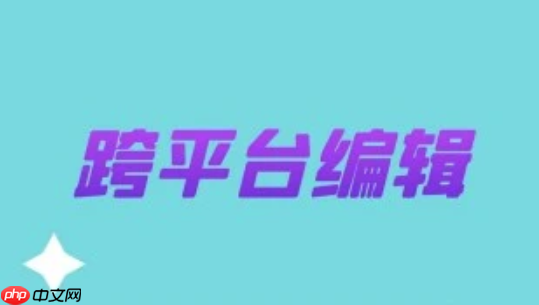 笔尖AI核心界面功能解析：输入框/模板库/风格预设怎么用？