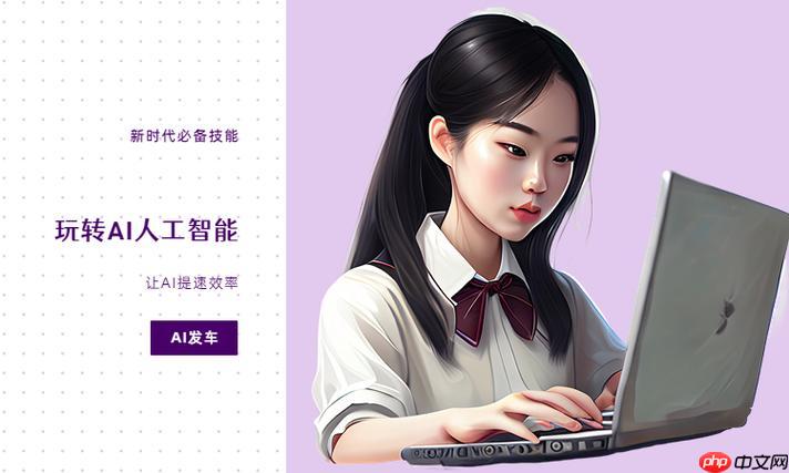 笔尖AI核心界面功能解析：输入框/模板库/风格预设怎么用？