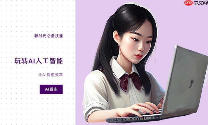 笔尖AI写作注册登录全流程：多端同步使用技巧