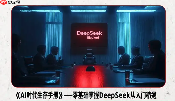 如何一步步在iPhone上安装DeepSeek - 创想鸟