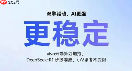 如何一步步在iPhone上安装DeepSeek - 创想鸟
